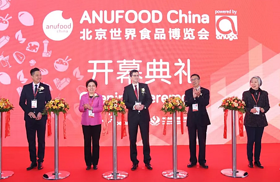 2018北京世界食品博览会
