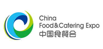 中国国际食品餐饮博览会[...